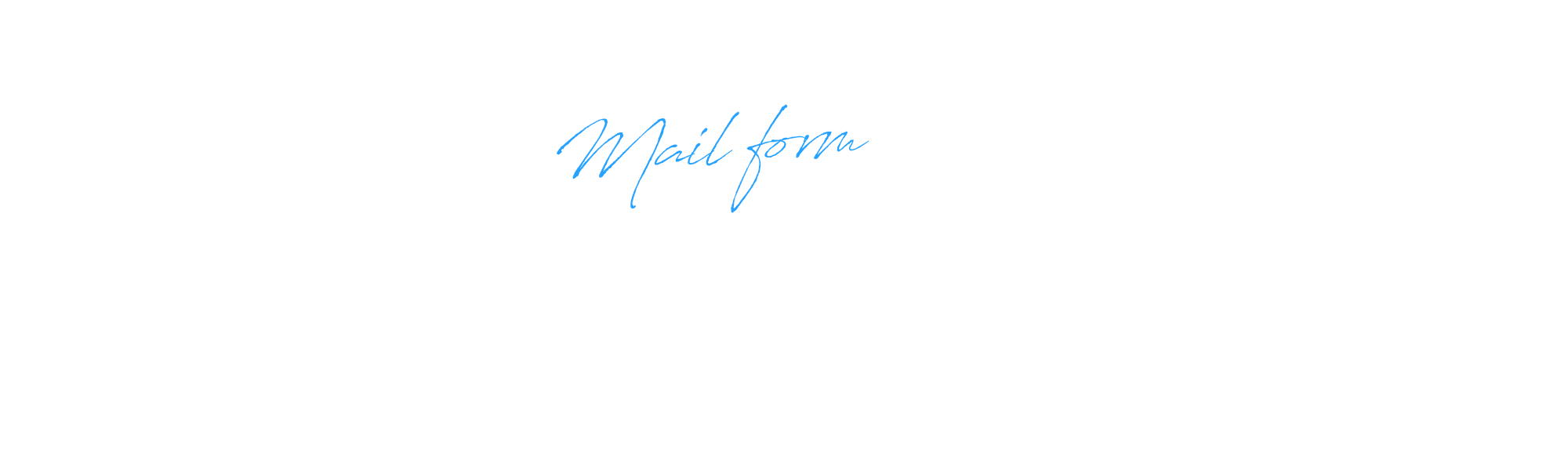お問い合わせ